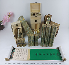 黄石胡也佛金瓶梅秘戏图3卷-小中大三版